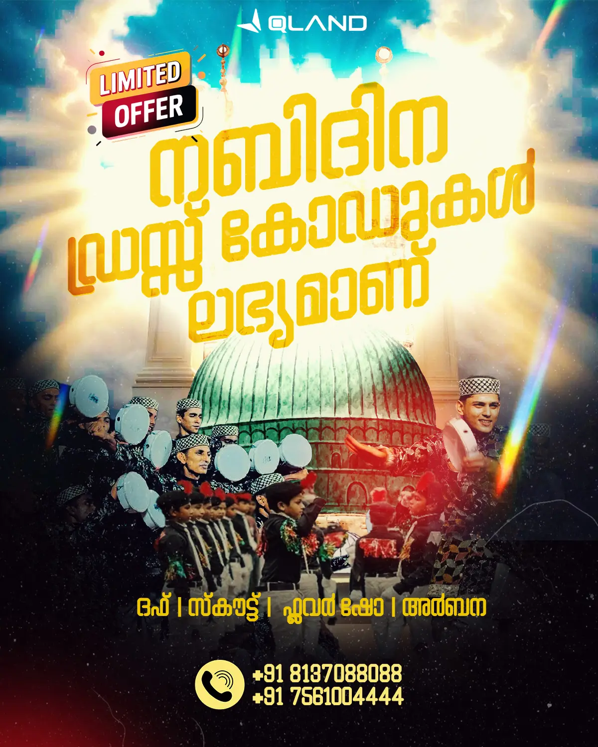 best freelance graphic designer in tirur - screenshot 3